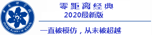 link freebet slot 2020 Apakah Anda punya solusi? Lu Fengtang memandang Wenjiujiu